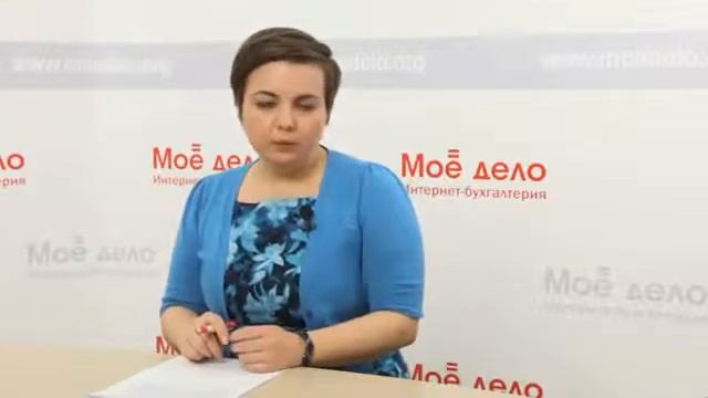 Регистрация индивидуального предпринимателя на УСН смотреть онлайн