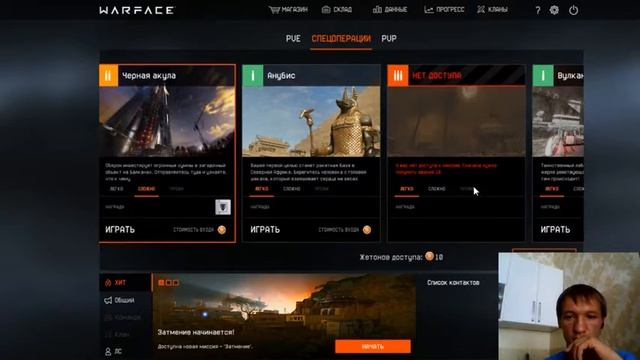 проверка стрима на ноутбуке смотреть онлайн