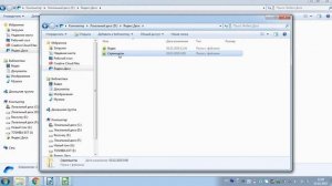 Как оставить файлы только в облаке Яндекс диска и удалить с компьютера