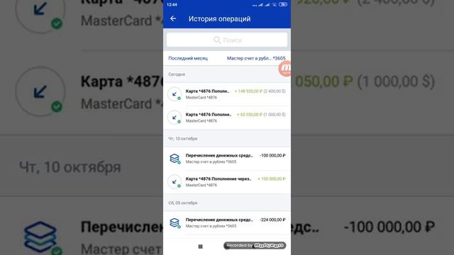 ВТБ инвестиции - низкие комиссии, но так ли все хорошо? смотреть онлайн