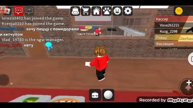 Работаю в пиццерии работал на всех работах[Roblox]! смотреть онлайн