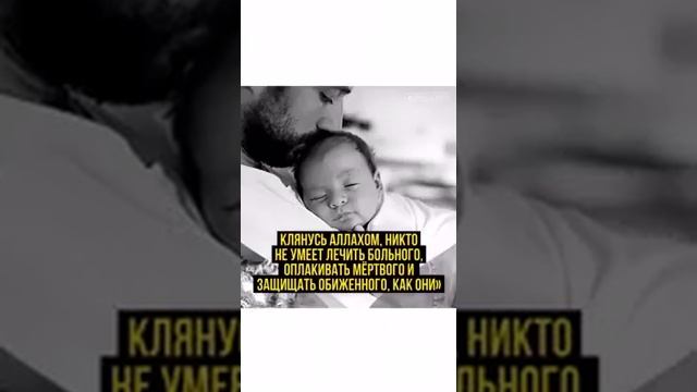 Ценность, дочери в Исламе смотреть онлайн