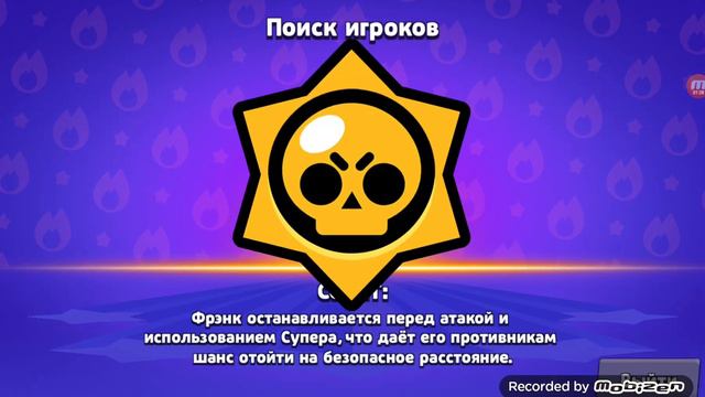 Прошёл чемпионат на аккаунте брата не потратив ни одной попытки!//Бравл Старс смотреть онлайн