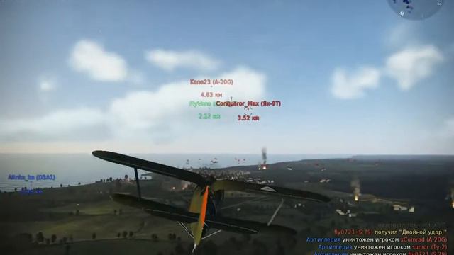 Обзор War Thunder И-153 