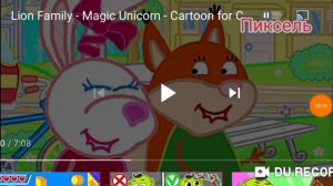 Семья львов серия 1 на украинском