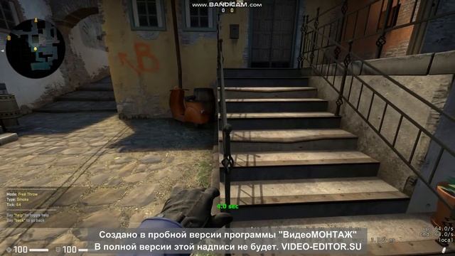 Лучшие смоки на карте Инферно смотреть онлайн