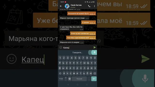 лучшая подруга Марьяна соловьёвой написала ей кое-что спросить смотреть онлайн