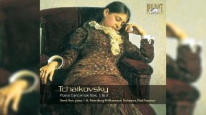 Чайковский 1 и 2 фортепьянные  концерты