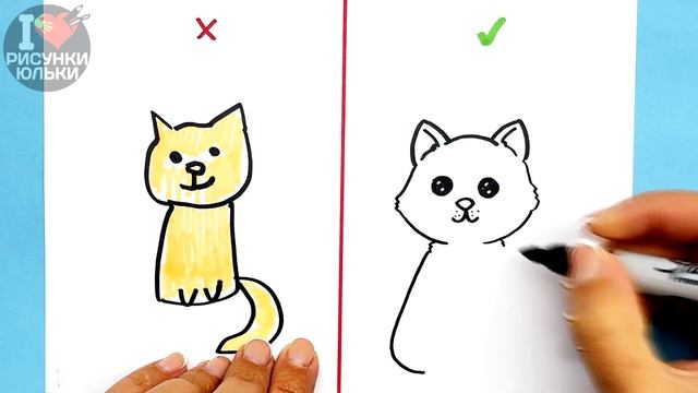 Рисуем Кота? правильно и неправильно | Рисунки Юльки смотреть онлайн