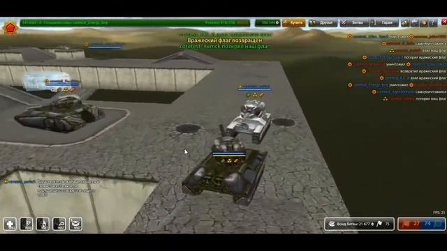 Танки Онлайн! Зависаем на тестовом сервере - #2