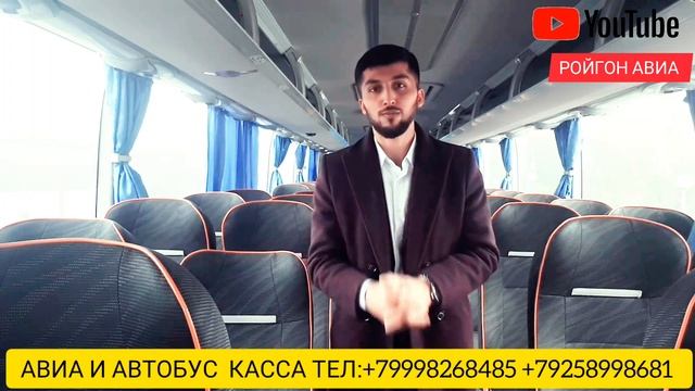 СУХБАТ БО МАРДУМ ДАР ДОХИЛИ АВТОБУС/АВТОБУС МОСКВА - ДУШАНБЕ/РОССИЯ - ТАДЖИКИСТАН#7 #РОЙГОНАВИА смотреть онлайн