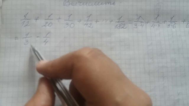 Вычисление удобным способом смотреть онлайн