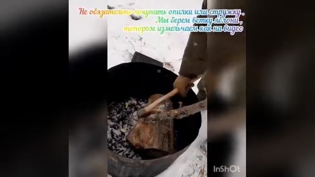 горячее копчение курдюка или Как коптить курдюк ? смотреть онлайн