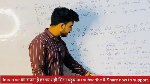 Past Continuous Tense। Was/Were+ Verb +ing |All Tenses सीखे हिन्दी मे।Learn English Grammar in Hind смотреть онлайн