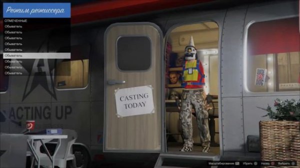 Колпак из режима режиссёра GTA Online | How To Get The Dunce Cap Director Mode GTA5 Online