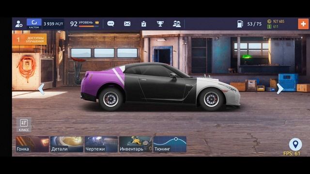 Drag Racing Уличные гонки, крафт сетовых деталей и как использовать мод. смотреть онлайн