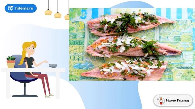 Сборник рецептов