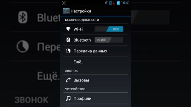 Что сделать если забыл код от вайфая смотреть онлайн