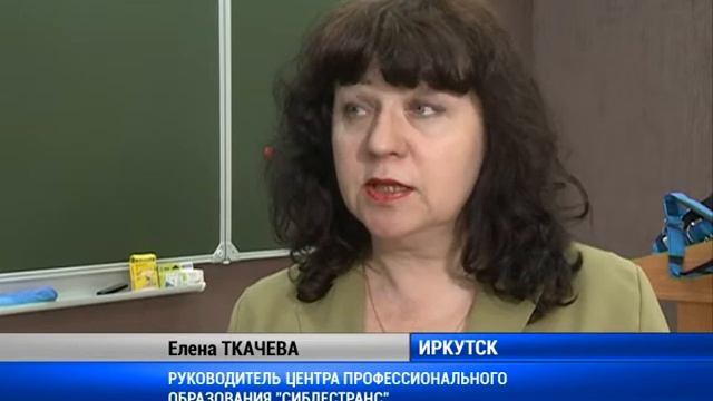 Программа переобучения от Центра Занятости смотреть онлайн