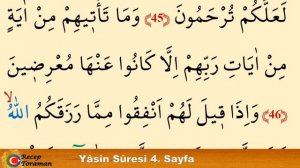 Yasin suresi tamamı / hızlı okuyuşla yasin suresi 6 sayfa