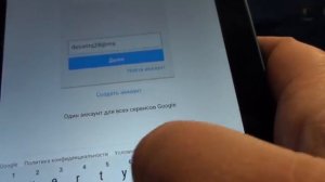 ОБХОД АККАУНТА ГУГЛ Lenovo TAB3 7