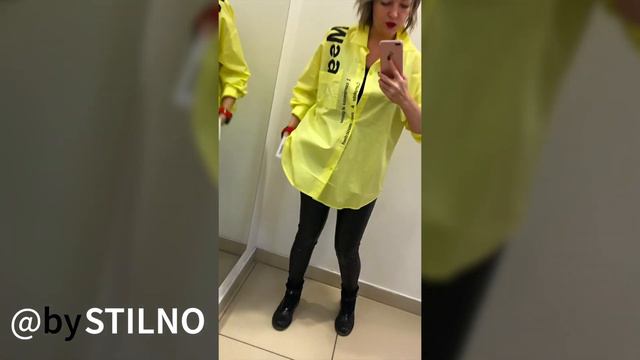 Желтая рубашка смотреть онлайн
