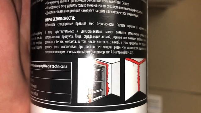 Пена монтажная огнестойкая "Soudal" Soudafoam FR 750 мл, Артикул: 157151 смотреть онлайн