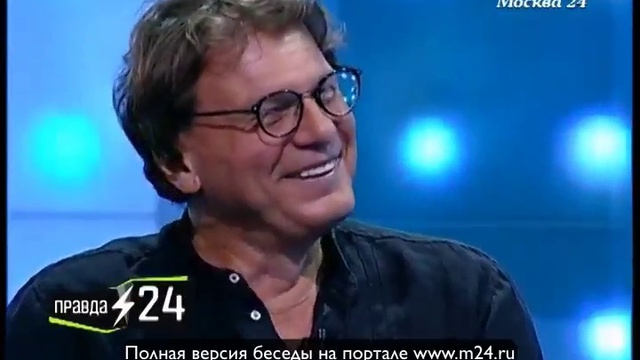 Футбольный фанат смотреть онлайн