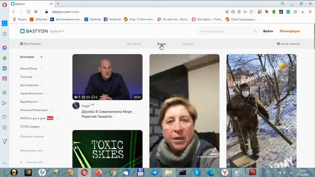 Now you can download any video from Bastyon.com смотреть онлайн