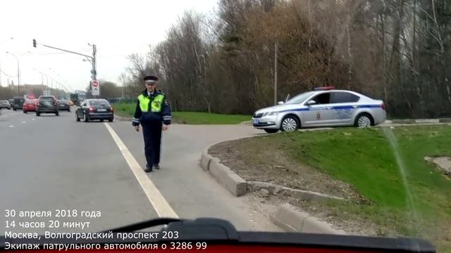 Убрал мусор с дороги, мусор недоволен. ГИБДД ДПС по ЮВАО смотреть онлайн