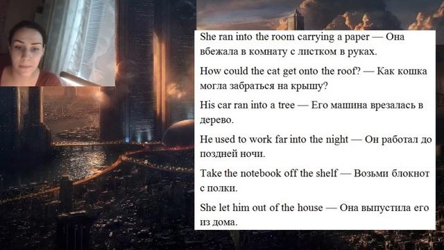 Бесплатный английский вебинар - Prepositions of movement/agent or instrument (для уровней А2-В2) смотреть онлайн