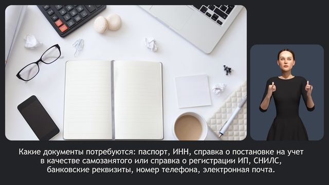 Работа в штате или ГПХ? ГПХ смотреть онлайн