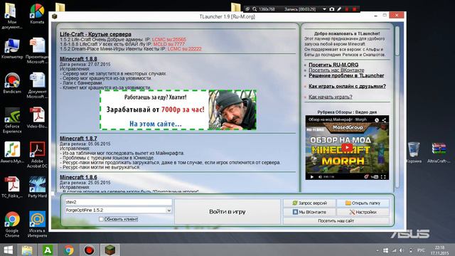 Ответчик-ученый