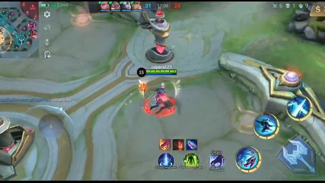 С День святого Валентина-Mobile Legends смотреть онлайн