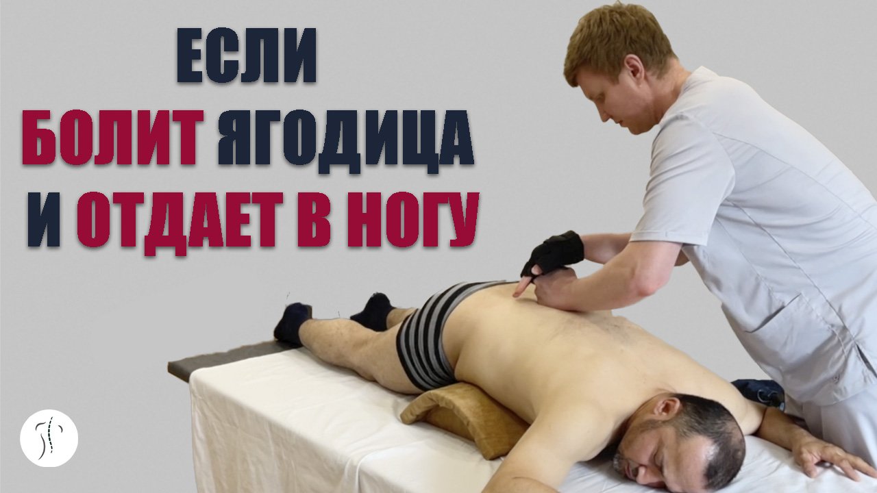 Спина Болит Мужчину Секс Спина Болит Мужчину Секс