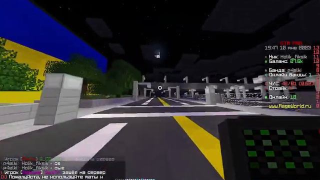 Гтм RageWorld/Gtm cristalix/gtm 3.0 2.0 1.0?!/GTA MINECRAFT SERVER/ смотреть онлайн