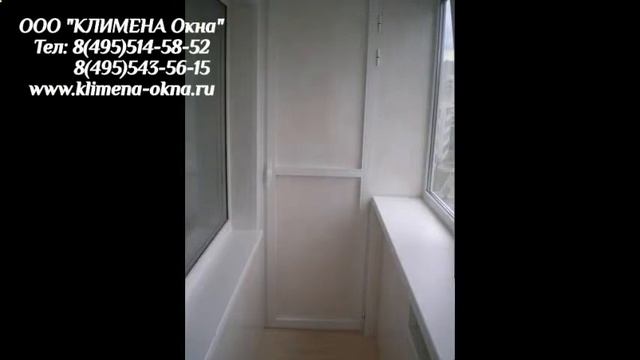пластиковые окна на балконе фото смотреть онлайн