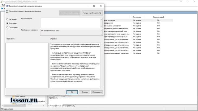 ? Как правильно отключить Защитник Windows 10 Pro 1903 с помощью редактора групповой политики смотреть онлайн