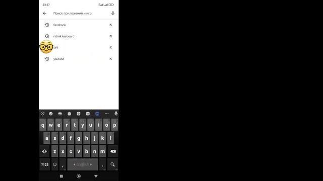 Как отправить Poke друзьям в Facebook (процесс Esay) || смотреть онлайн