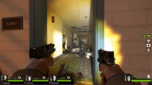 Спуск по лестнице на 3 этаж смотреть онлайн