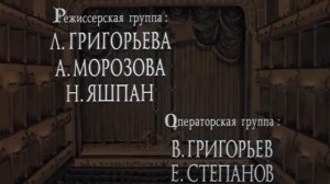 Шерлок Холмс и доктор Ватсон Знакомство$