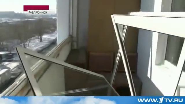 На берегу озера упал один из обломков метеорита смотреть онлайн