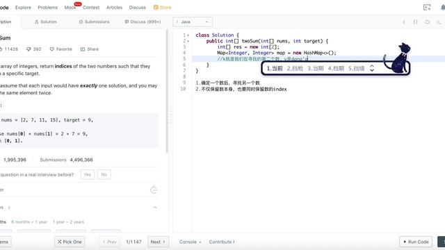 Leetcode 1(easy). Two Sum【Array/HashMap】中文 смотреть онлайн