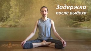 Дыхание при стрессе  | Техники дыхания для снятия стресса