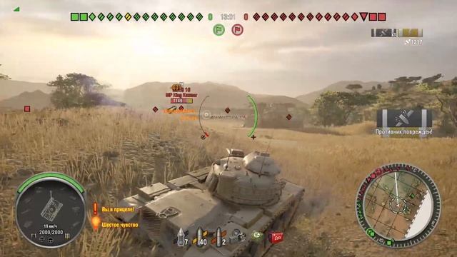 Wot Console :Тест новой системы обзора смотреть онлайн