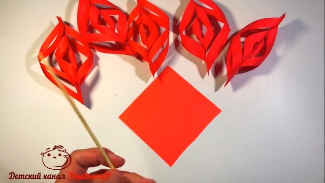 Кленовые листочки из бумаги | Поделки с детьми | Объемные поделки | Оригами смотреть онлайн