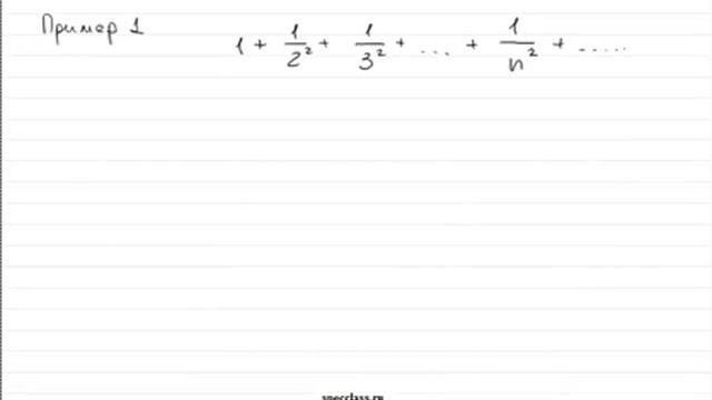 Интегральный признак сходимости числовых рядов - bezbotvy смотреть онлайн
