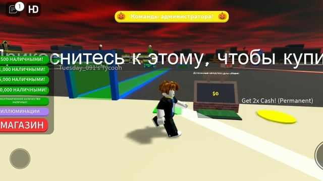 Roblox 1серия 1 сезон 1 часть смотреть онлайн