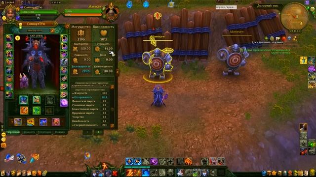 Аллоды Онлайн 9.0 Демонолог![Гайд] смотреть онлайн