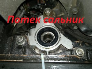 Замена сальника привода КПП (полуоси) ЛАНОС